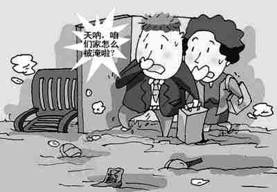 鄂尔多斯防水公司.jpg